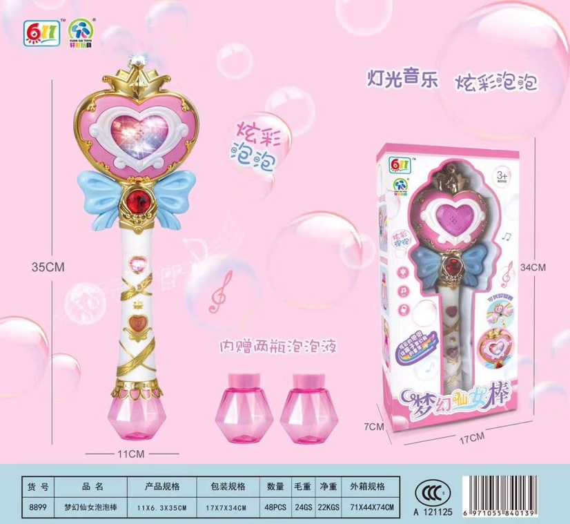 The dreamy fairy wand fully automatic light and music bubble machine and the seven-color fully automatic bubble machine are selling well at the street stall Application Scenario