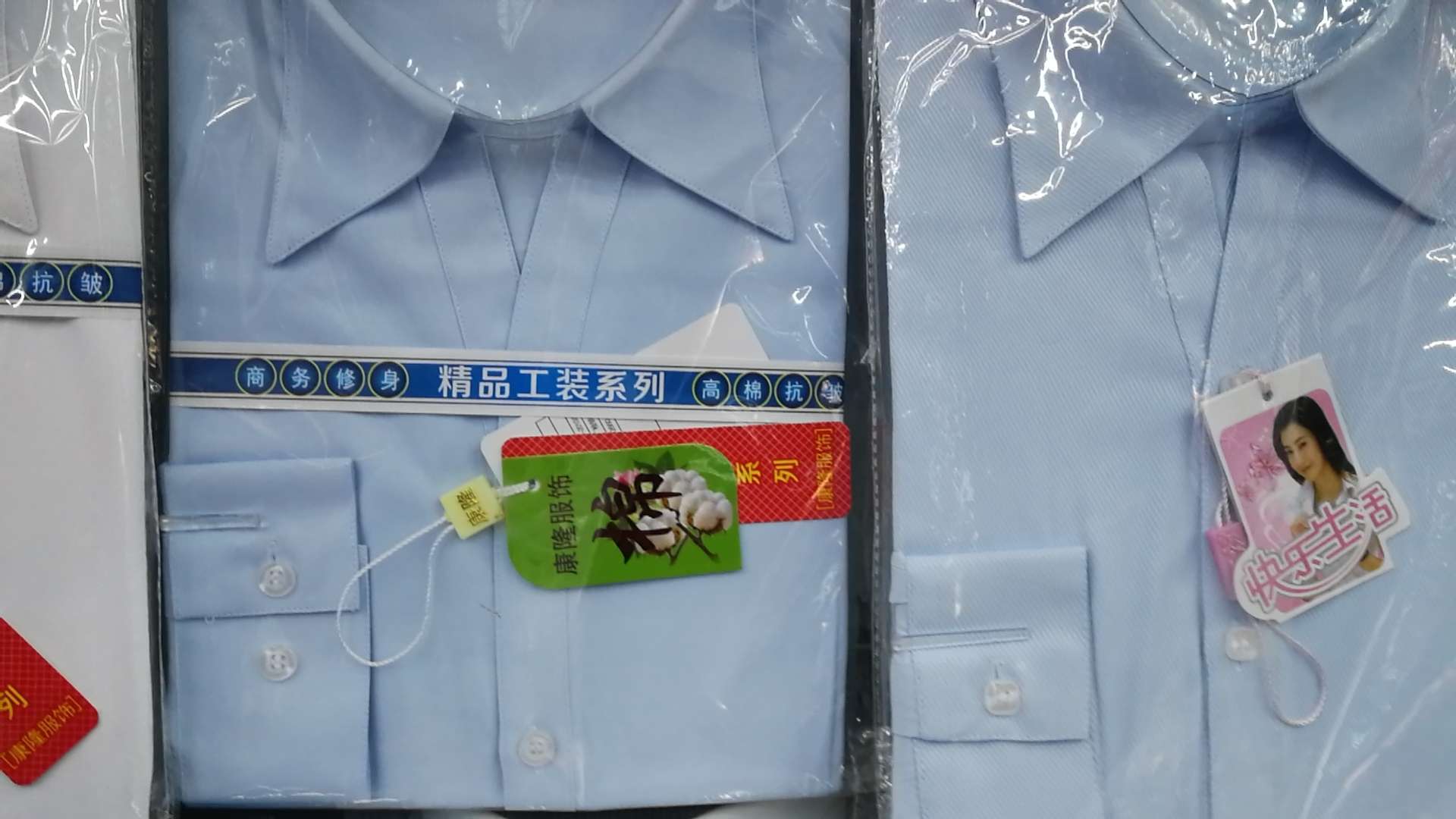Kaige Clothing describe pic - 8