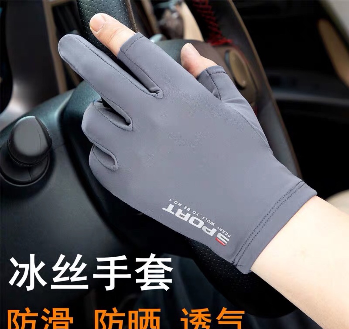 Cycling Gloves Men's Summer Half Thin Sunscreen Skate Silk Driving Leaky Two Finger Fishing Half Finger Gloves Women's