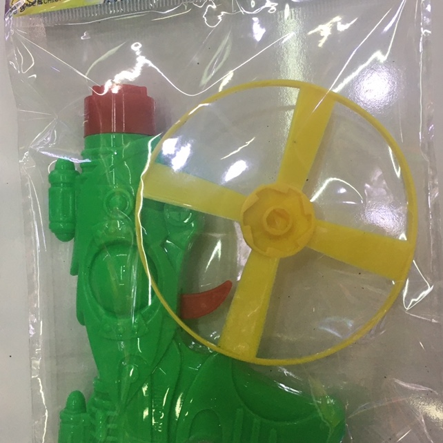 玩具飞碟枪