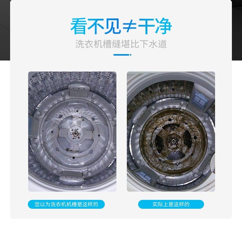 大公鸡洗衣槽清洁块（20颗*12g）240g*14细节图