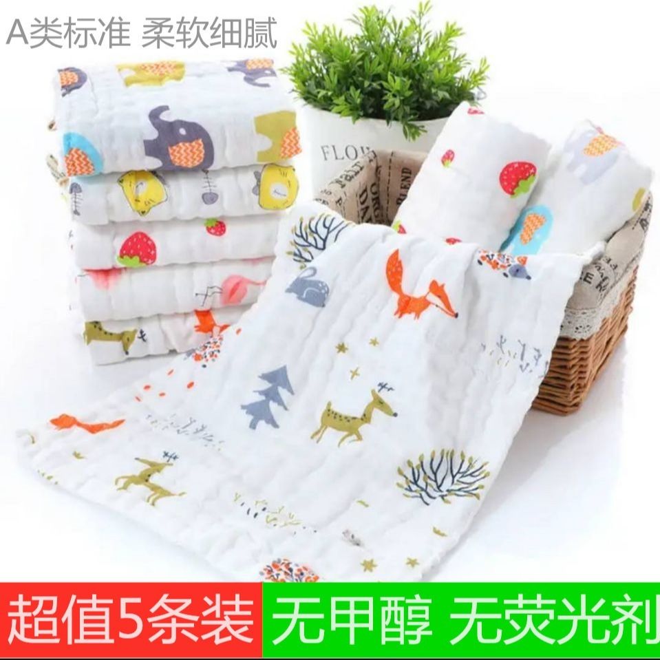 婴幼儿纯棉口水巾新生儿洗脸巾儿童纱布毛巾宝宝擦手喂奶巾小手帕