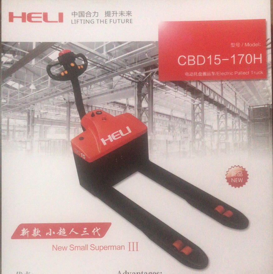 Heli forklifts, handling trucks