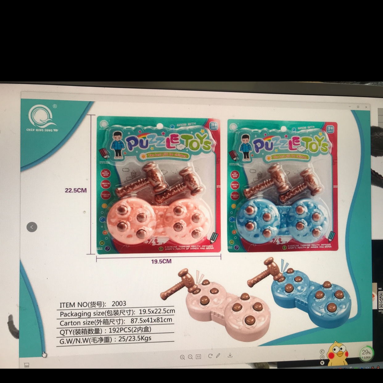The size of the 2003 Whac-a-Mole puzzle toy is 19.5*22.5CM details Picture