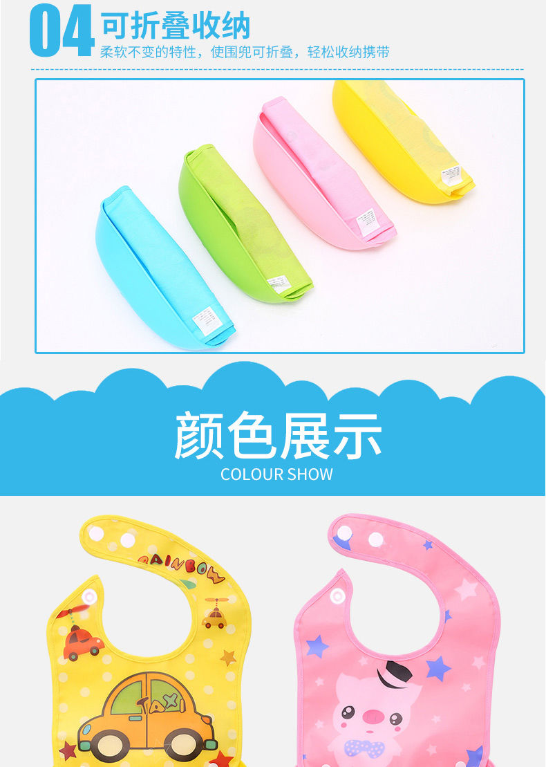 宝宝吃饭围兜婴儿童防水围嘴可拆卸围兜食饭兜喂饭婴儿小孩免洗兜详情图10