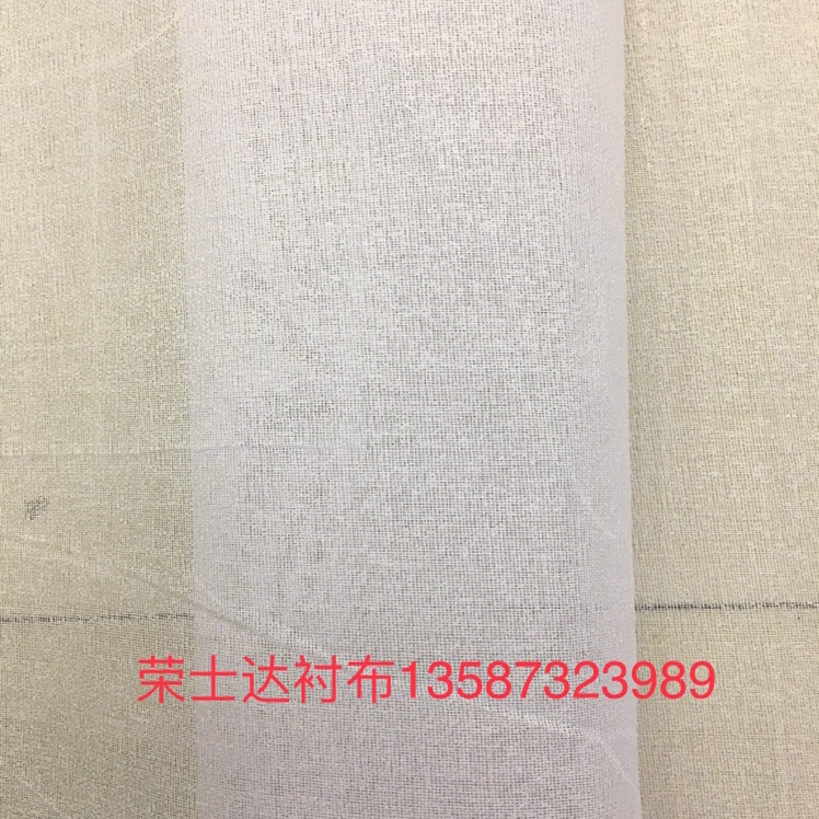 240HH 23s 40x30硬质有纺衬，帽衬，腰衬，窗帘衬
