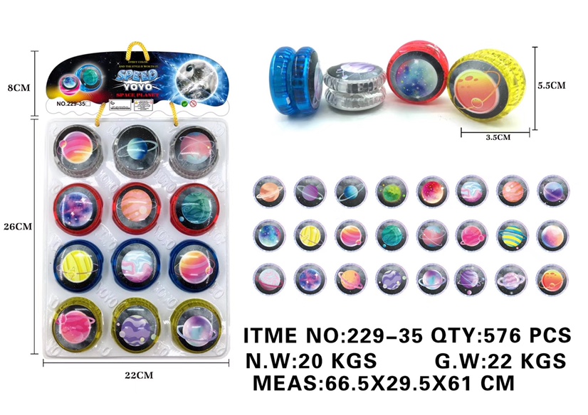 Star light yo-yo thumbnail