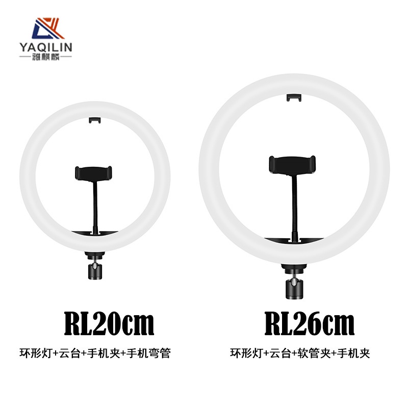 补光灯产品图