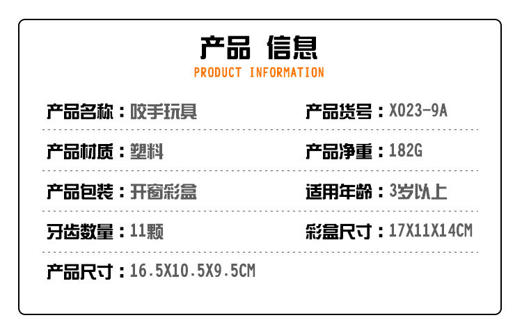 原厂直销咬手指玩具咬手小老鼠桌面游戏道具亲子儿童整蛊玩具详情8