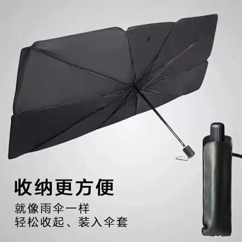 Factory direct sales of car front windshield sun umbrellas, car sun shading and heat insulation sun umbrellas, sun shading and heat insulation wonders details Picture