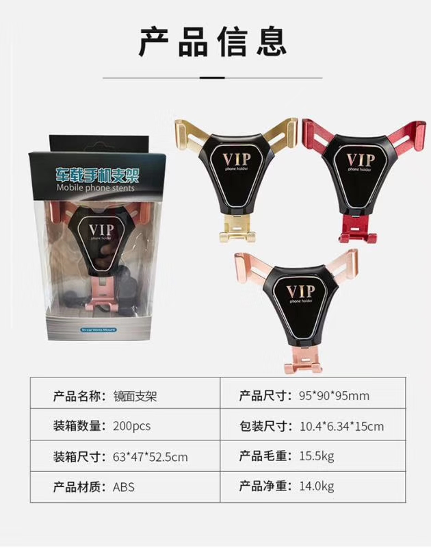 车载出风口手机支架 导航架详情图8