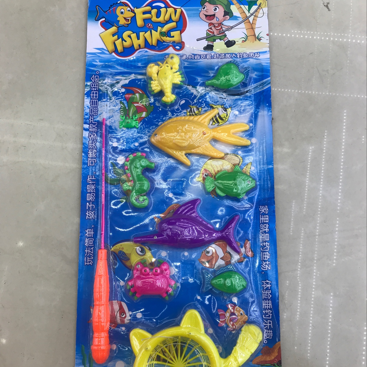024钓鱼套装宗辉