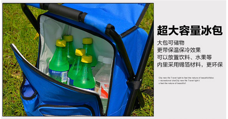 户外钓鱼凳 可折叠冰包椅可背可坐 双肩背包椅 钓鱼凳 冰包椅详情图3