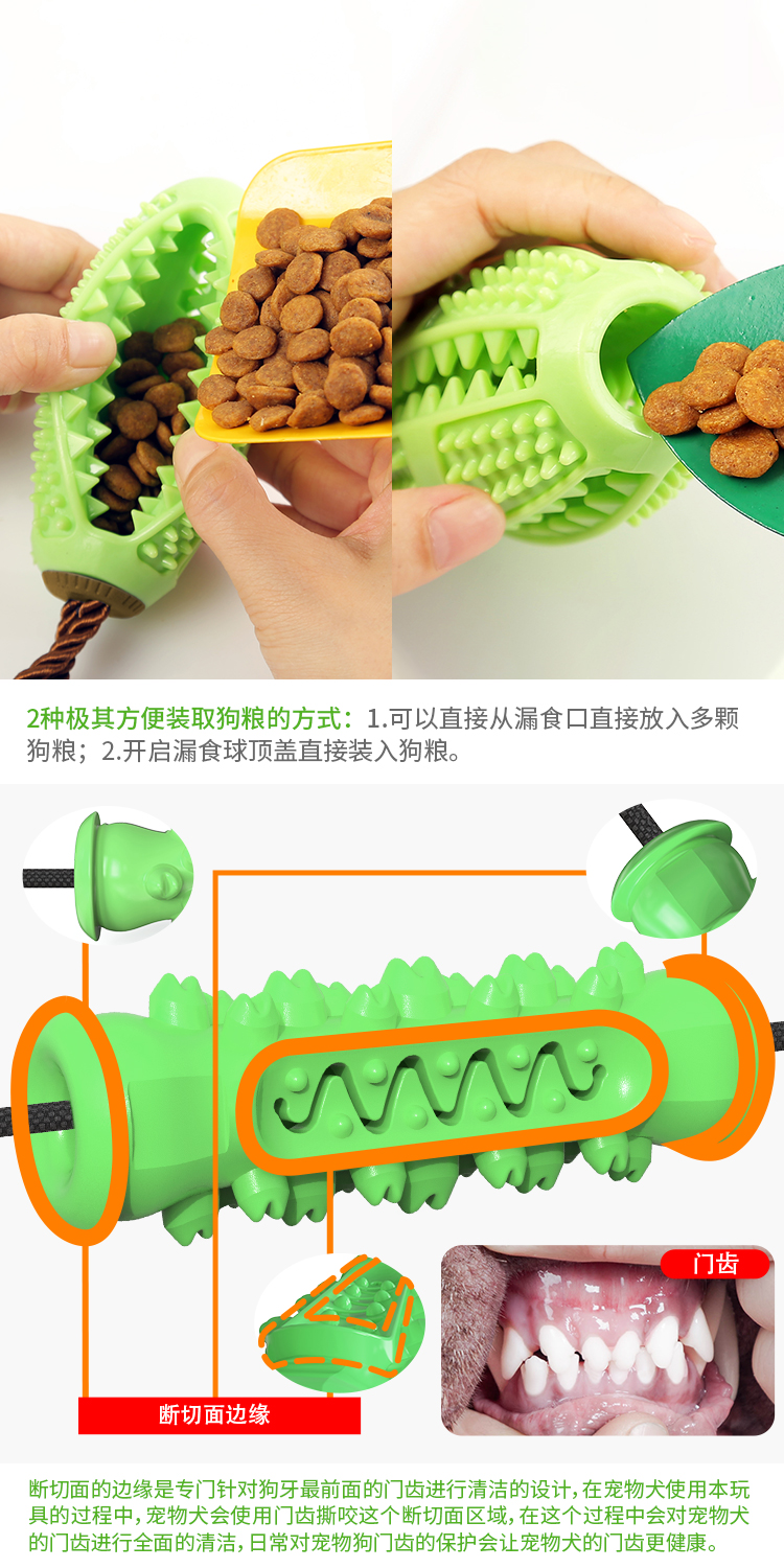 Pet products New Amazon dog toy teething stick bite resistant bone toothbrush dog toy with rope undefined