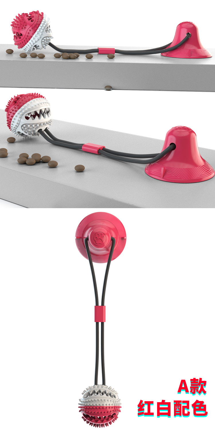 Pet products Amazon sells a hot dog toy called suction cup, Molar, leaky food device, and Pet Molar undefined