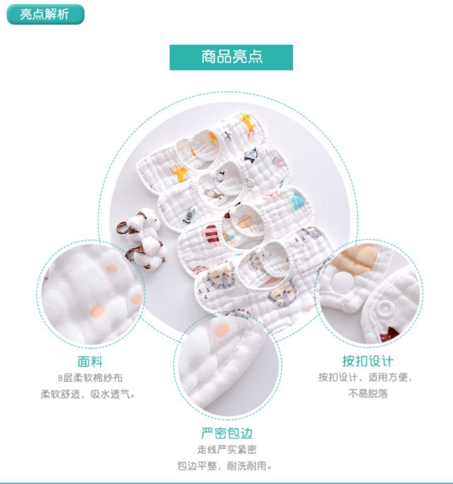 婴儿口水巾宝宝8层高密纯棉围兜花瓣型围嘴新生儿U型吐奶纱布围兜详情图6