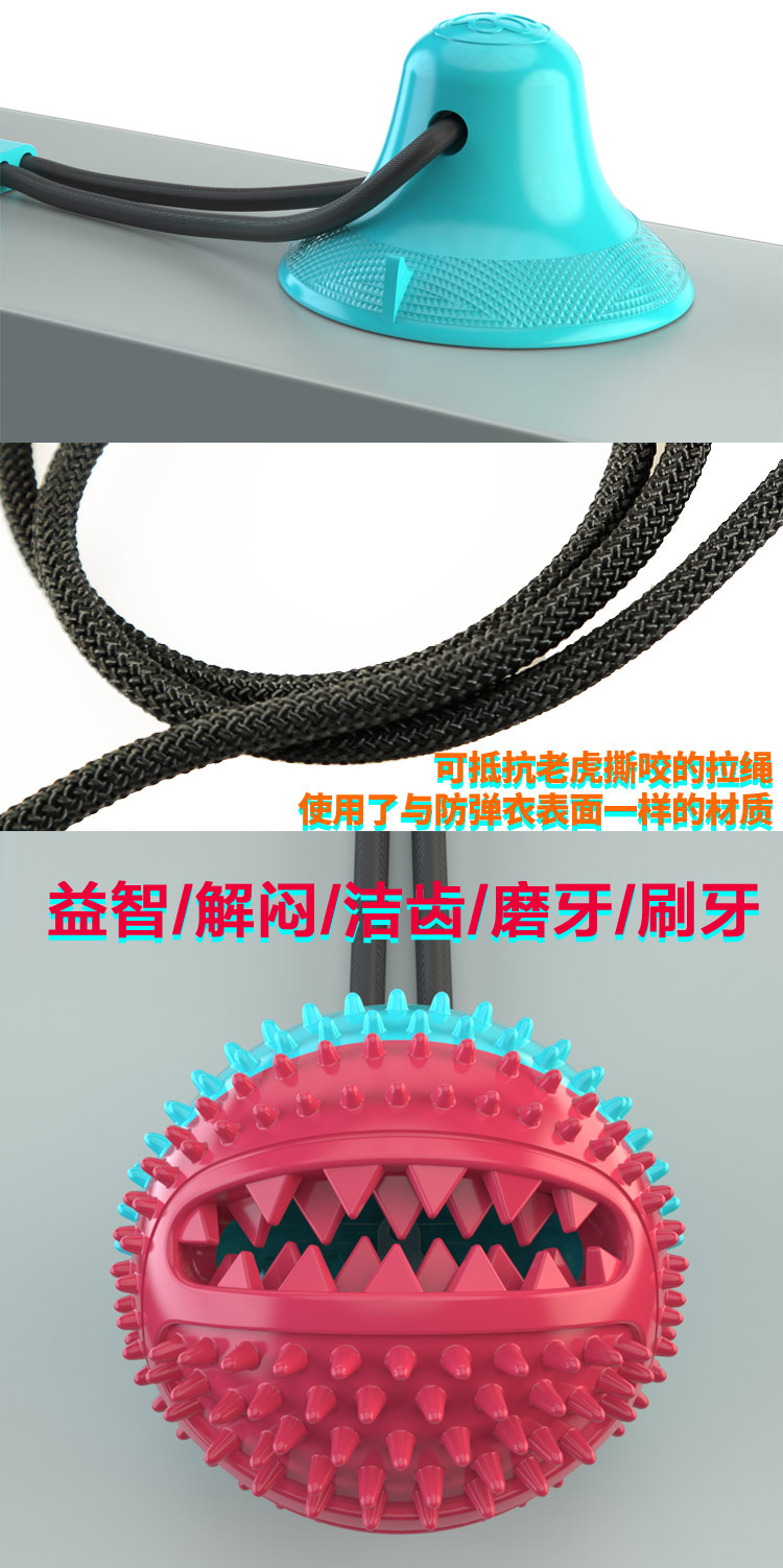 Pet products Amazon sells a hot dog toy called suction cup, Molar, leaky food device, and Pet Molar Specification drawing