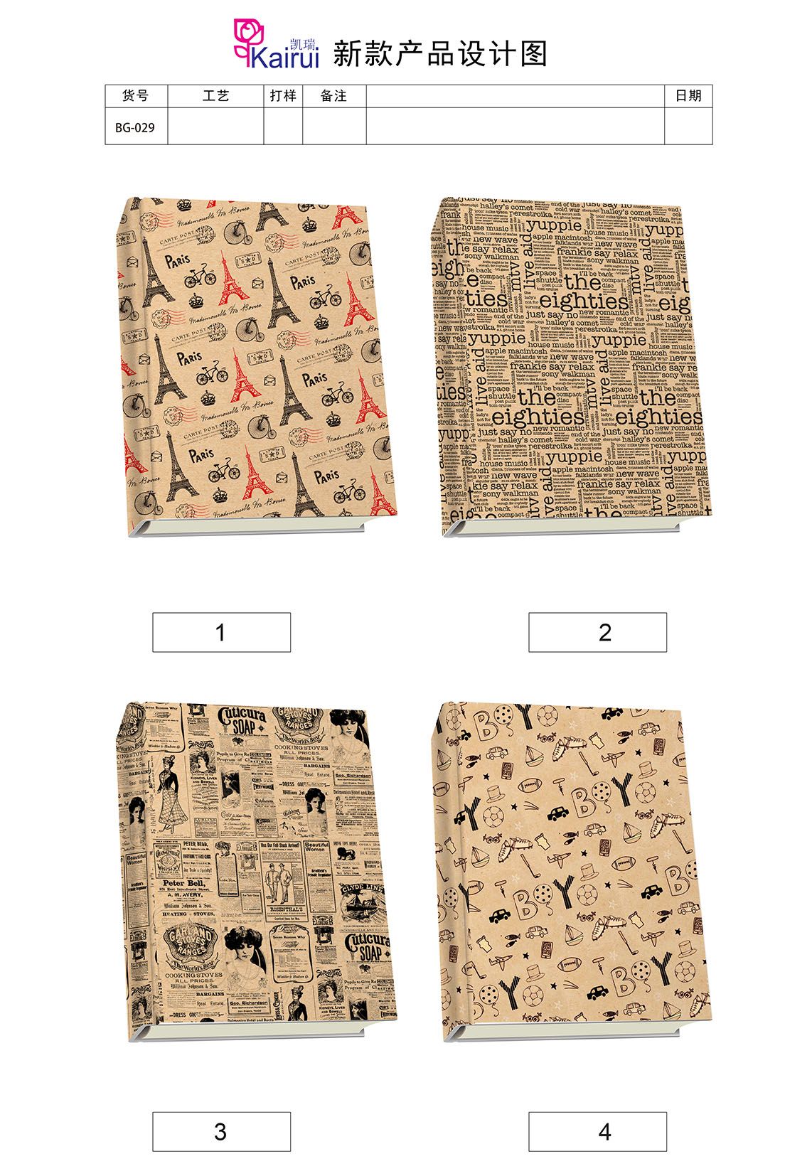 MIKIREI博众文化办公文化纸品本册笔记本记事本 复古牛皮笔记本流行元素日记硬抄本国内外热卖款时尚