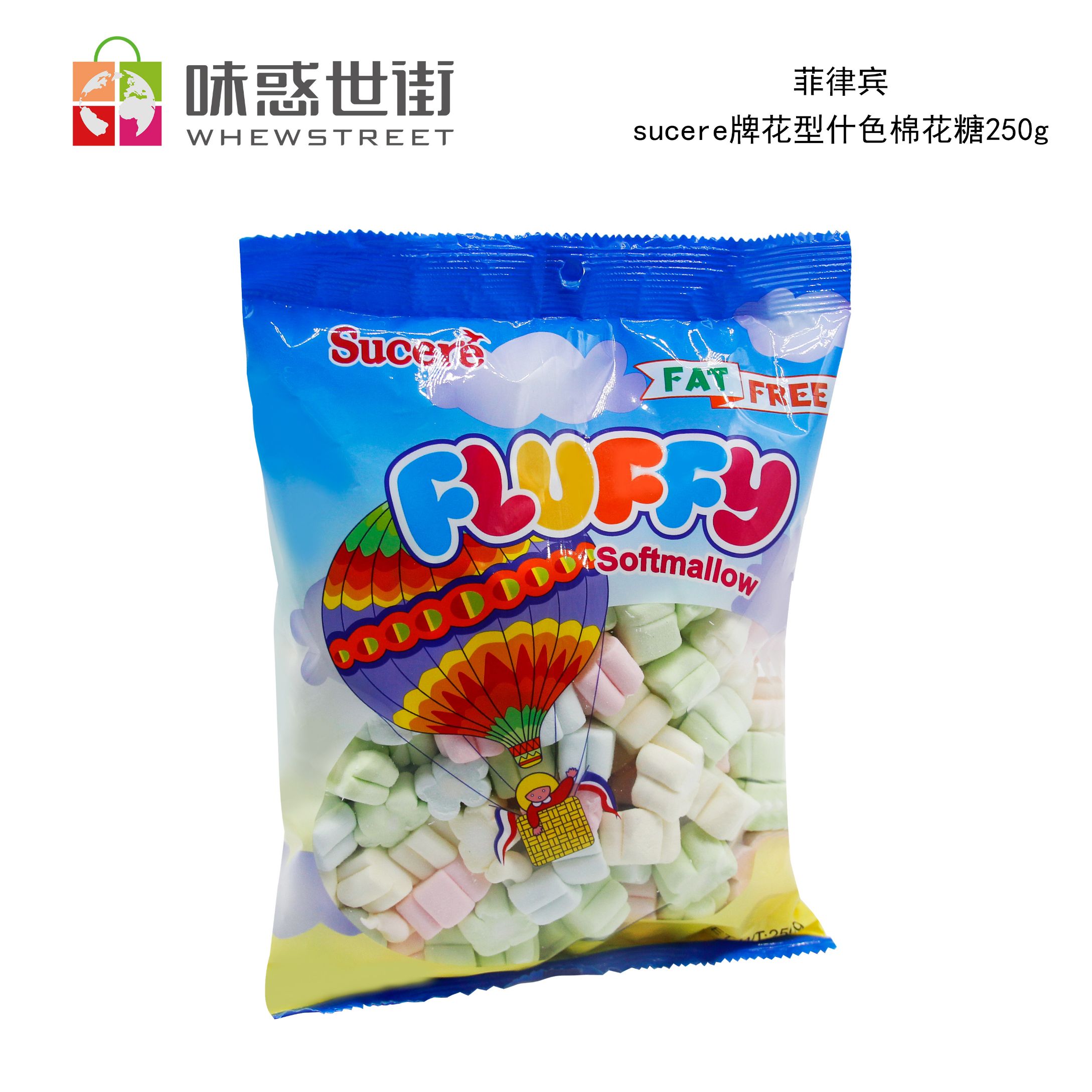 sucere牌花型什色棉花糖250g