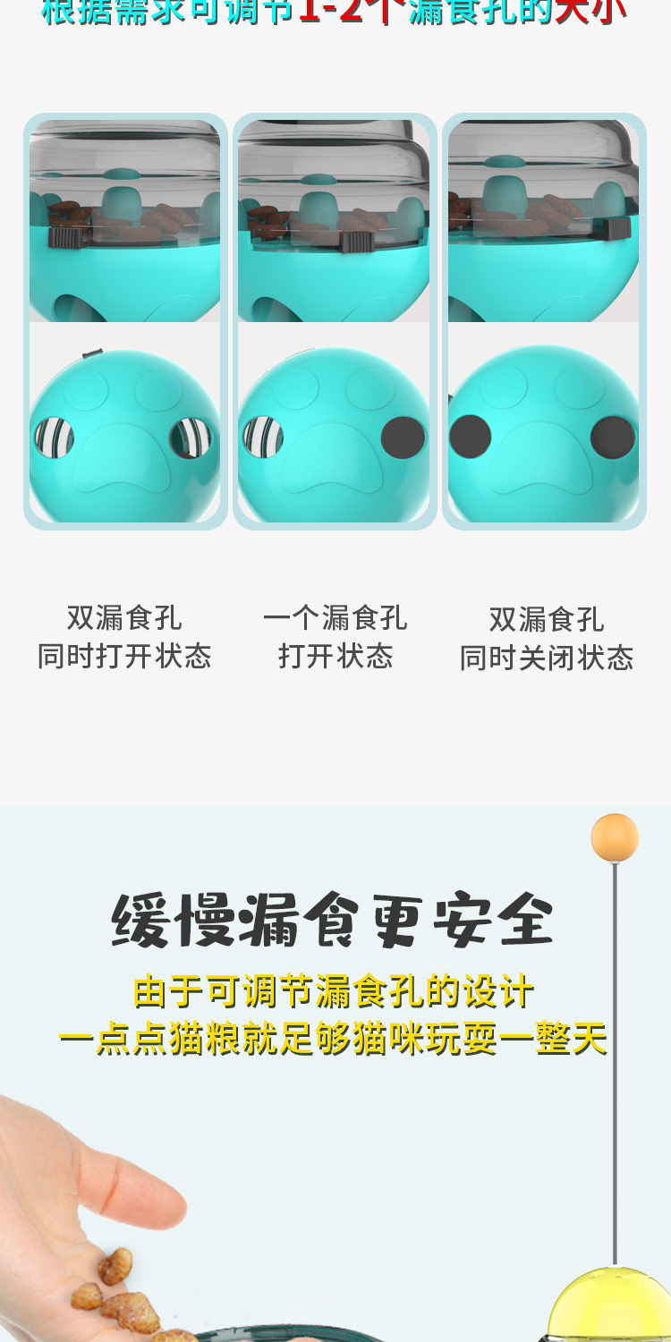 宠物用品亚马逊爆款 不倒翁猫咪玩具漏食球 逗猫棒玩具球自嗨神器详情图6