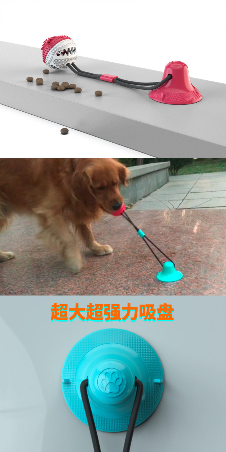 Pet products Amazon sells a hot dog toy called suction cup, Molar, leaky food device, and Pet Molar details Picture
