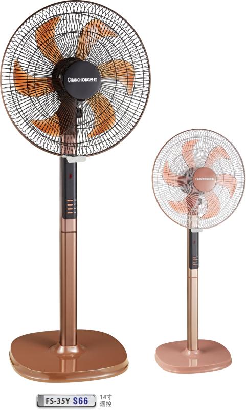 长虹 S66遥控地扇 金属机身14寸