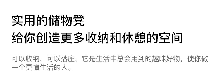 厂家直销卡通水果收纳凳储物凳绒布换鞋八角圆凳可折叠可来样定做详情图3