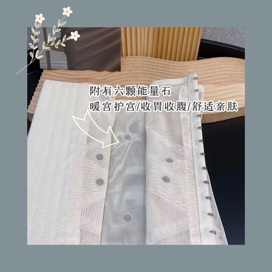 Volcanic Energy Stone Summer Breathable Belt
High Toughness Bending
Stabilize The Core Of The Waist And Abdomen
Numerous Ventilation Mesh Holes
Volcanic Energy Stone Warm Palace Palace | Stomach Stomach | Comfortable Skin undefined