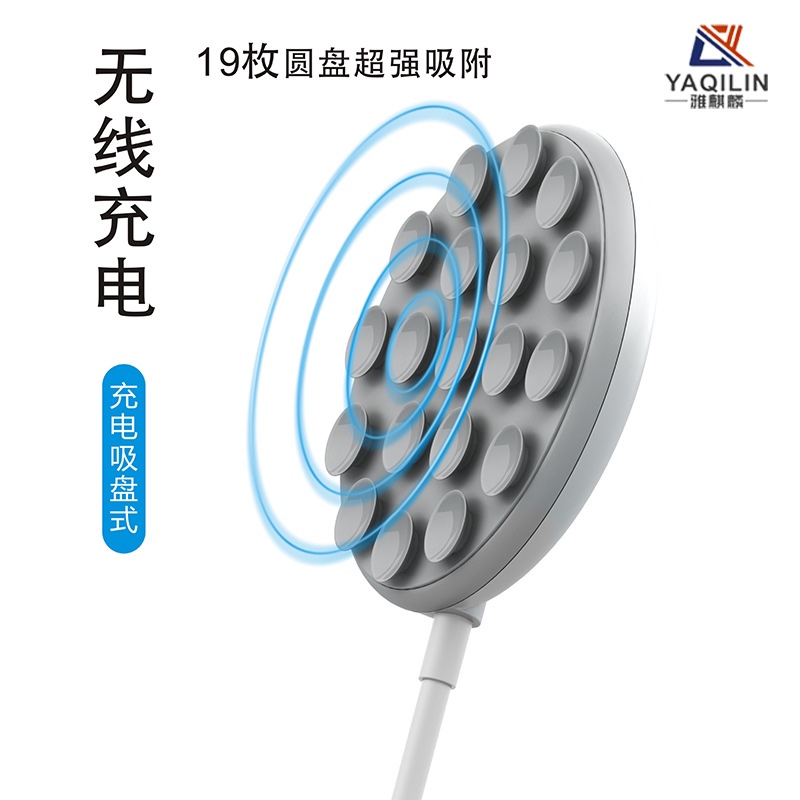 Ya Kirin disk adsorption wireless charger module is suitable for Apple Android mobile phone wireless charger thumbnail