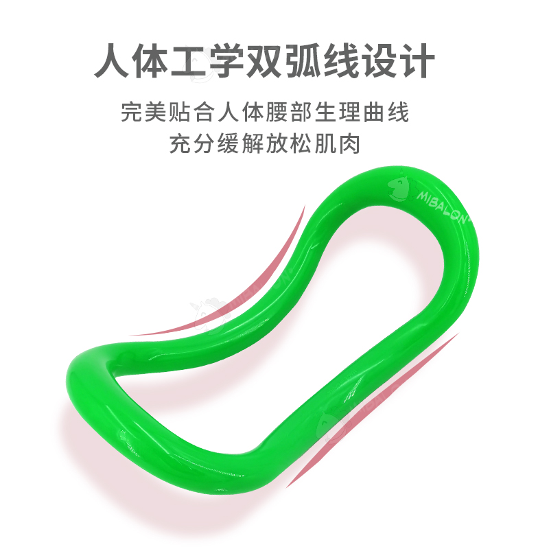 瑜伽伸展环详情图1