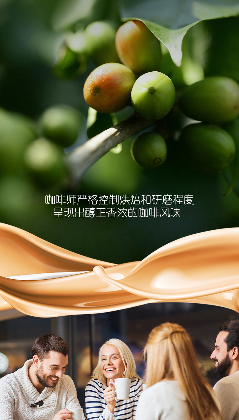 G7摩卡卡布奇诺咖啡固体饮料216g（随机发货）详情图5