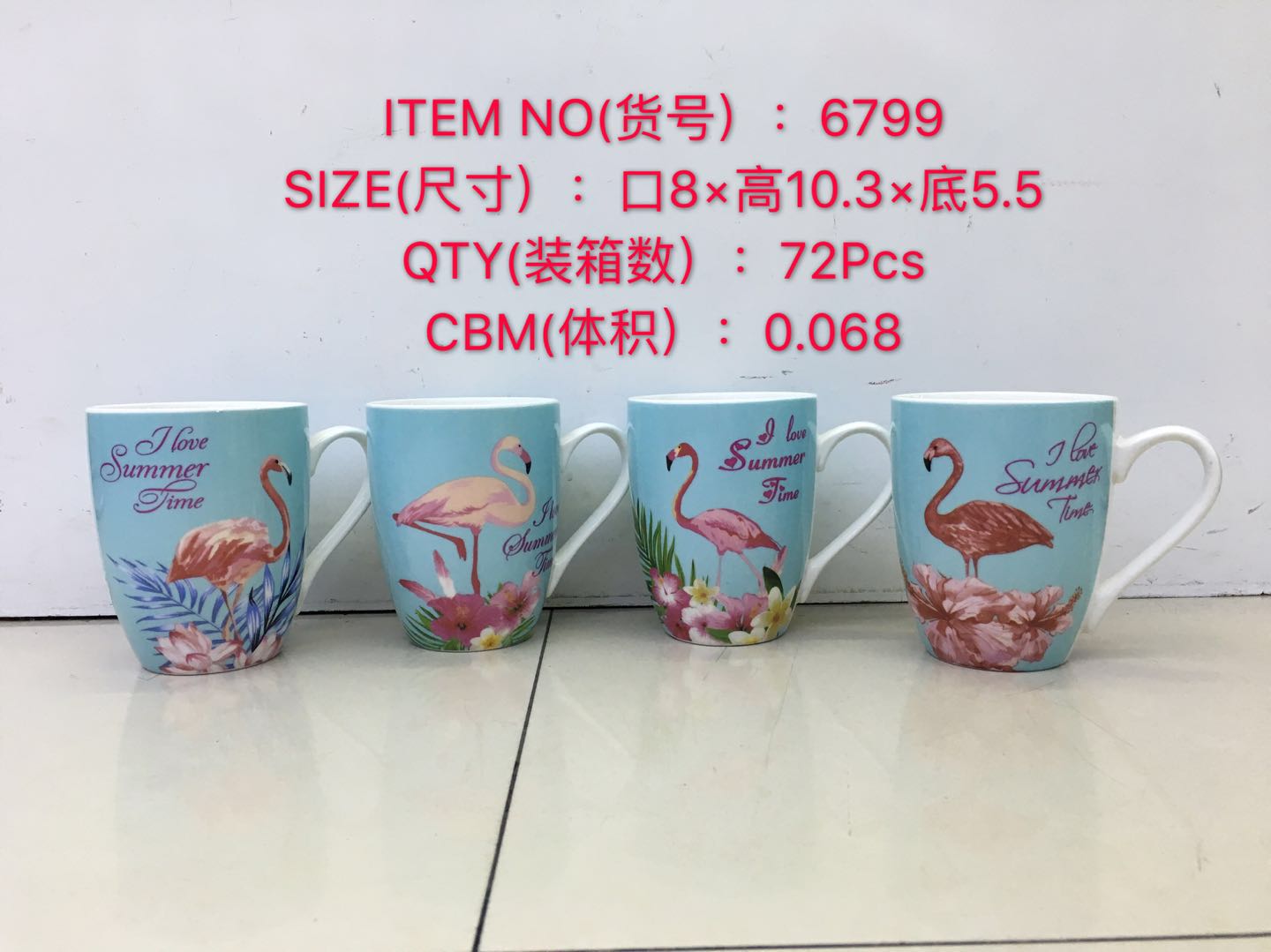 杯子个性创意INS风蓝色火烈鸟陶瓷杯马克杯牛奶杯水杯