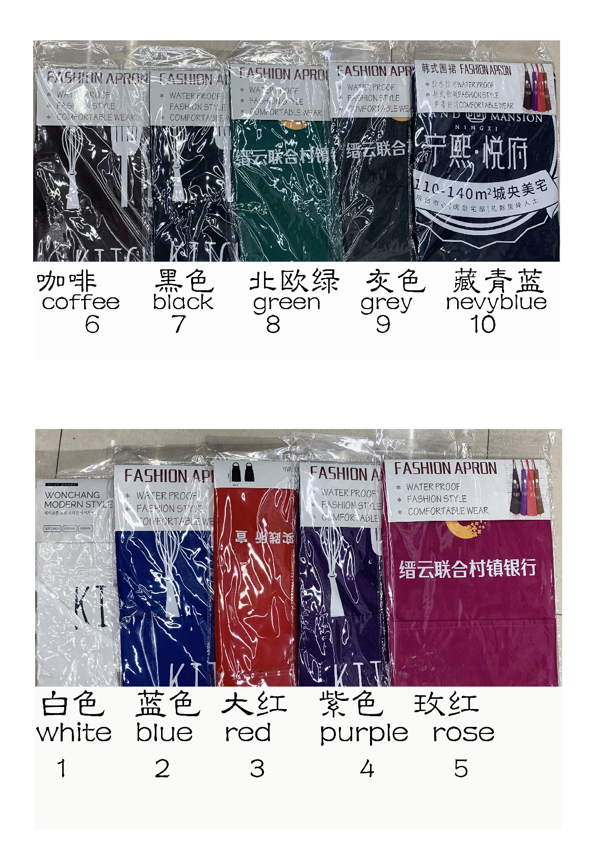 品牌芯瑶围裙*时尚防水围裙挂脖式围裙批发无袖罩衣 107可印广告详情图7