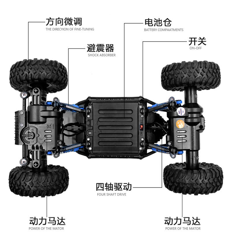 遥控越野车超大号充电动高速四驱攀爬车大脚赛车儿童男孩玩具汽车详情图8