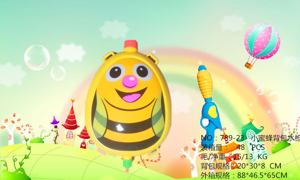 儿童呲水玩具枪男女孩高压戏水泼水节夏喷水水枪789-23