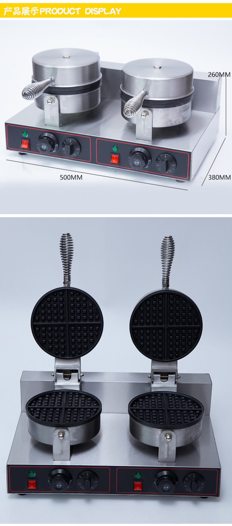 Horno de gofres de dos cabezas máquina de gofres redondas máquina de gofres comerciales máquina de gofres comerciales máquina de crepes comerciales detail image 6