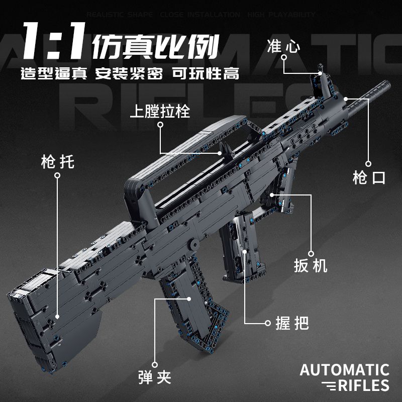 Panos building blocks series 95 military building blocks model can be launched block bomb children's puzzle assembly toys details Picture