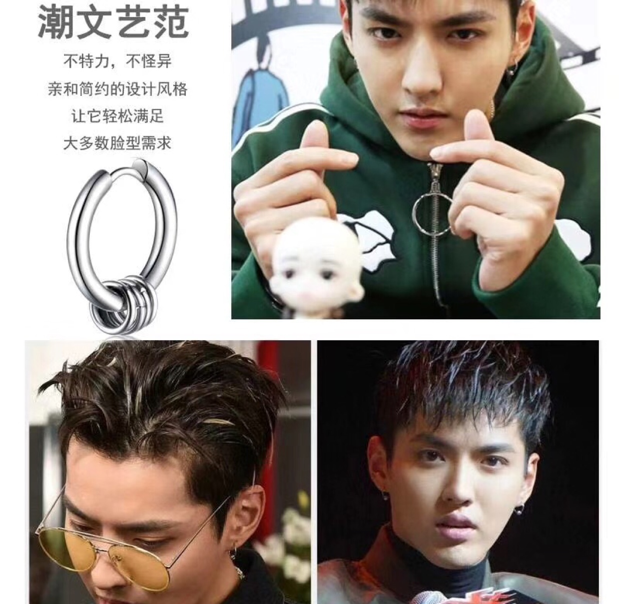 Earrings, trendy men's ear studs, Korean style, trendy and individual men's hip-hop ear buckles, trendy men's ear rings Specification image