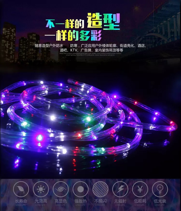 圆二线100米LED彩虹管柔性灯带户外防水装饰霓虹工程亮化详情图1
