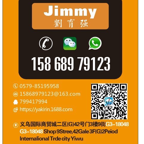 Yiwu Qili Electronics Co., LTD describe pic - 2