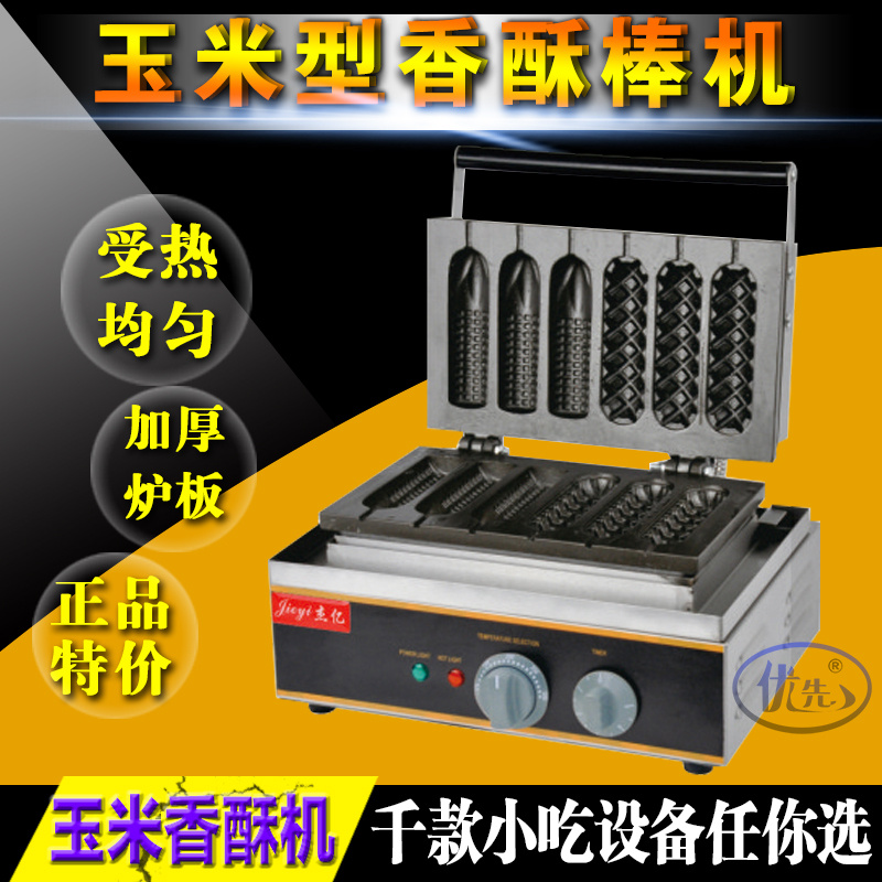 Commercial six-compartment corn pastry machine, sausage grill, French muffin corn cob machine, integrated machine, sausage grill detail image 2