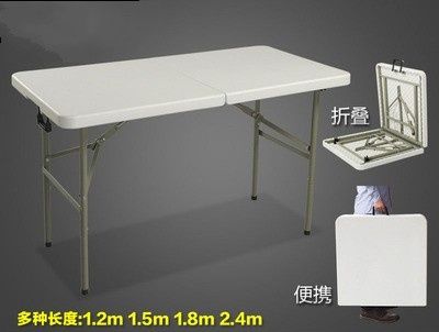 折叠桌简易家用饭桌长桌户外摆摊桌椅便携式长方形小餐桌地摊桌子