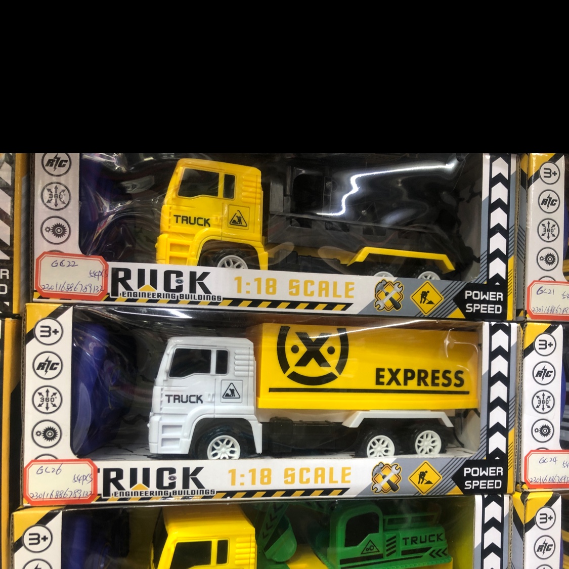 A yellow toy truck