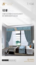 窗帘，每米高精密居家布艺家纺美观大方面料轻奢墙布