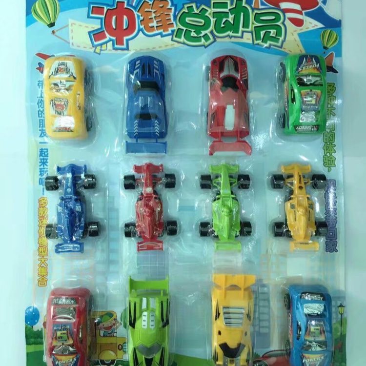 地摊货源回力汽车回力飞机回力老鼠30入产品图