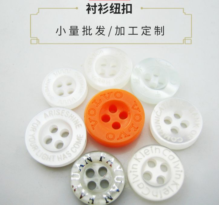 钮扣实物图