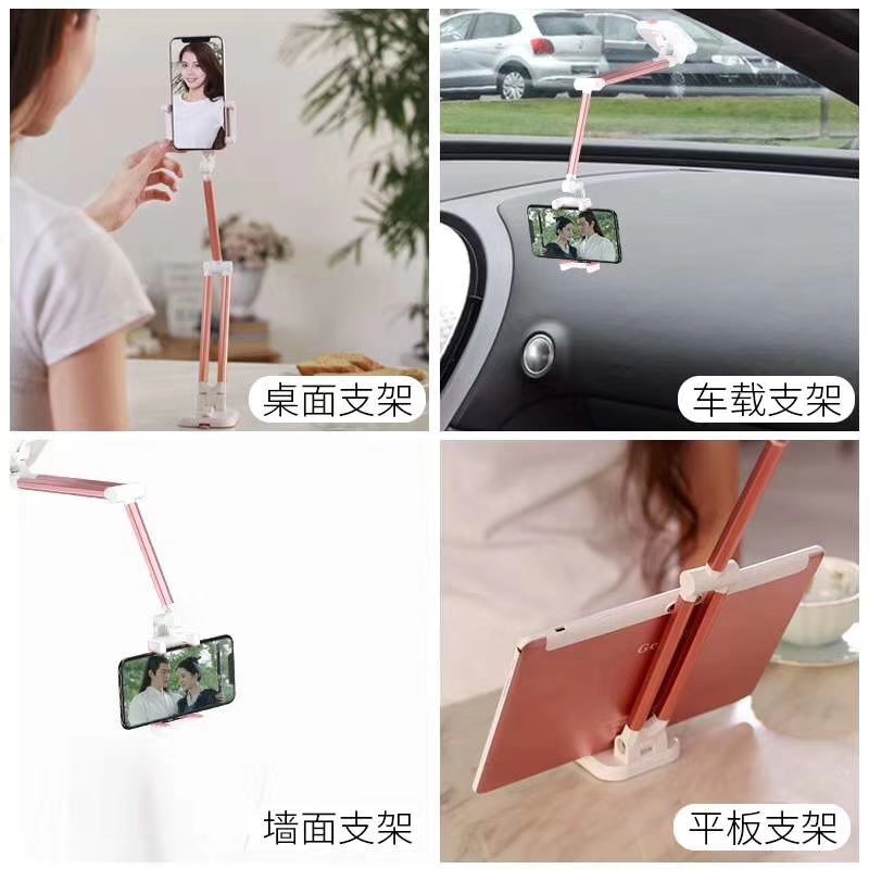 Car mobile phone stand, live streaming stand, selfie stick undefined