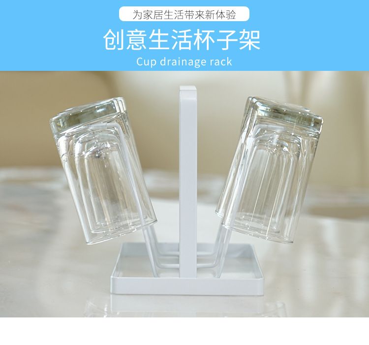 家居生活用品铁艺日式水倒挂沥水杯架子杯子架日用百货厨房工具杯