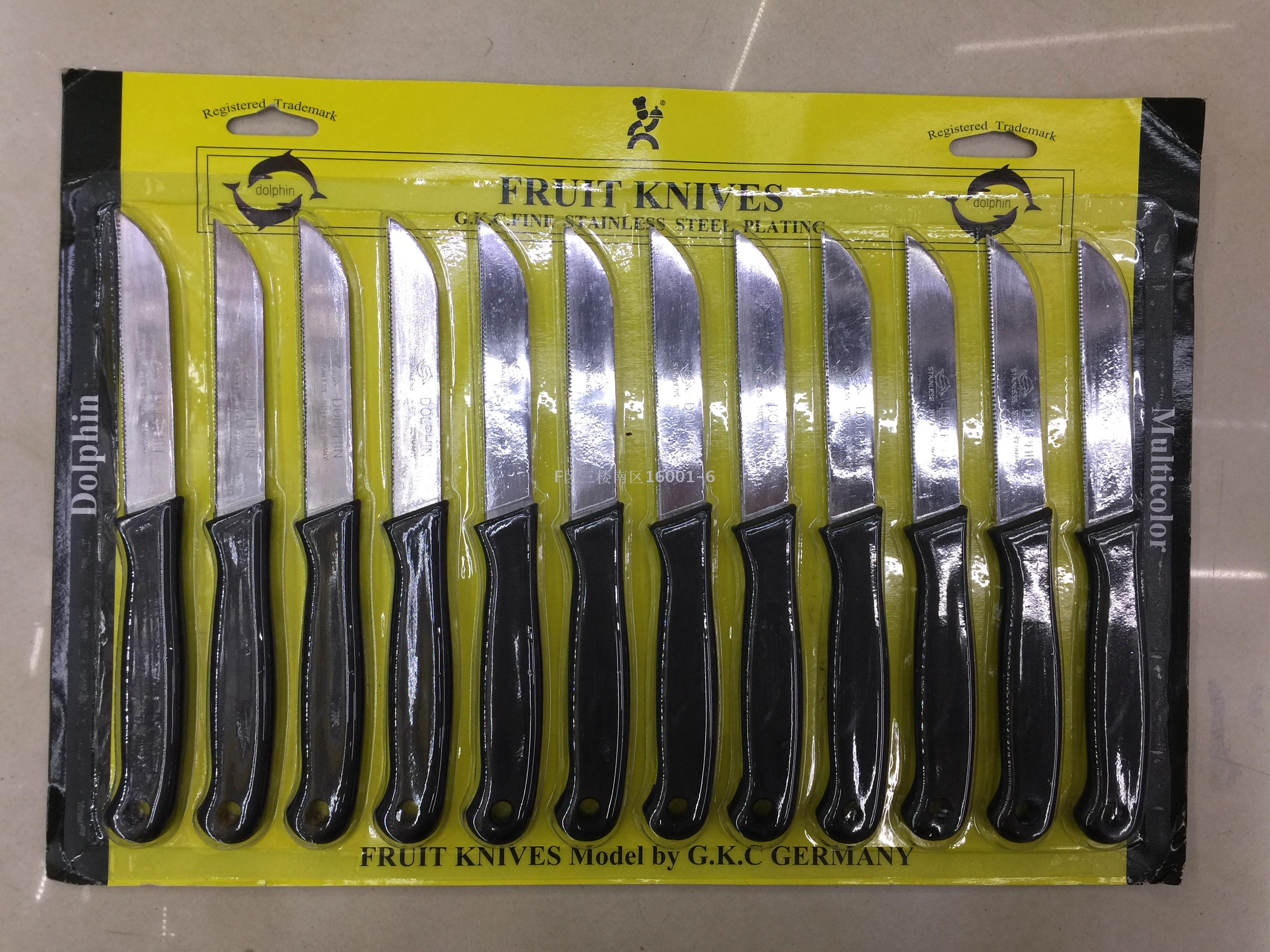 义乌好货景泓五金厨具 12PCS单面吸卡水果刀塑料手柄彩色手柄详情1