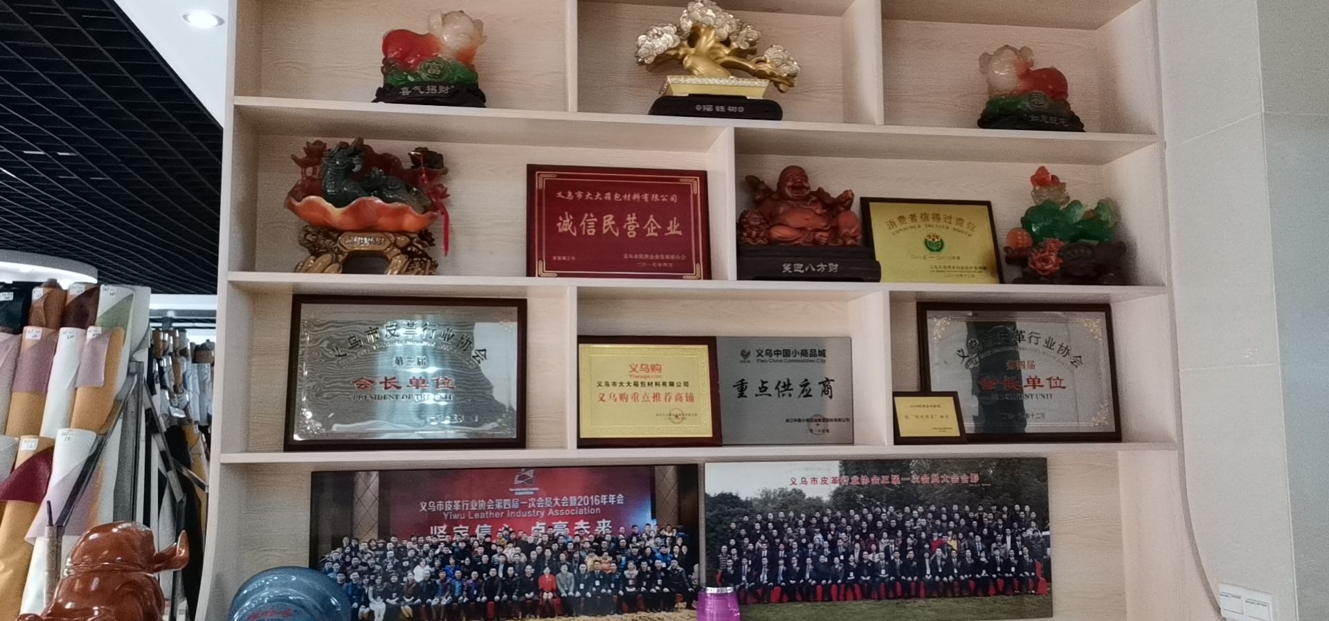 Yiwu Dada Bag Materials Co., LTD describe pic - 2